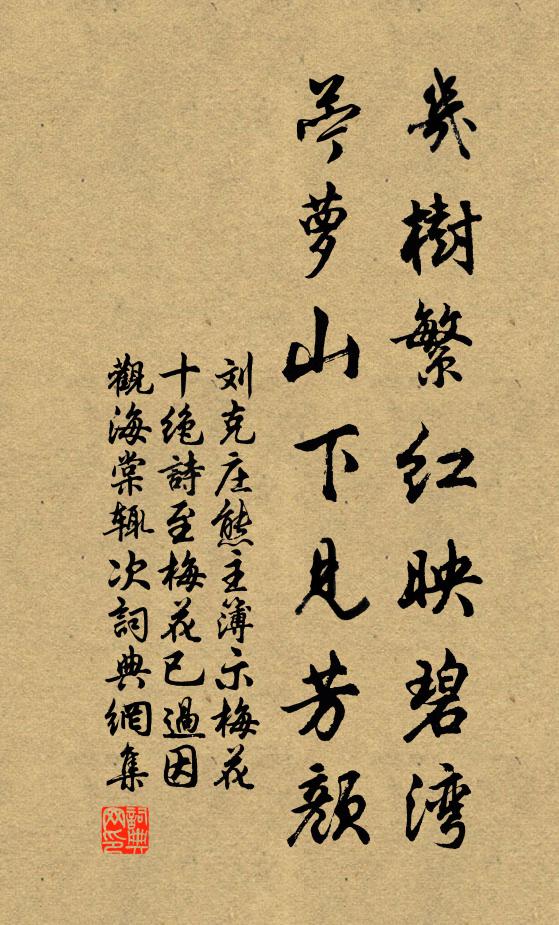 既明還澹蕩,乍暗更澄鮮 詩詞名句