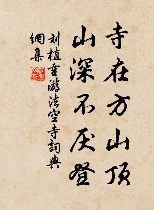 淮南也伴升仙犬,函谷曾容借曉人 詩詞名句