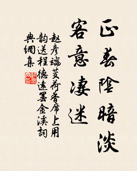 昔人讀書松竹林,今之書林乃無竹 詩詞名句