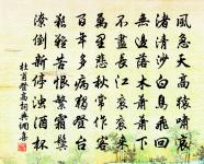 塞上憶汶水原文_塞上憶汶水的賞析_古詩文