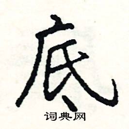 似組詞_似字怎么組詞_似組詞有哪些_帶似字的詞語