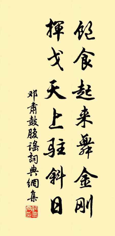 子陵江海客，本非沮溺倫 詩詞名句