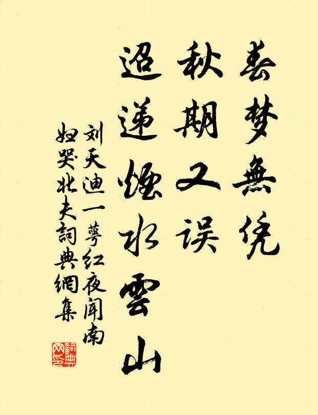 海國秋風勁,江城暮雨昏 詩詞名句