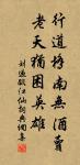 減字木蘭花(四之三)原文_減字木蘭花(四之三)的賞析_古詩文
