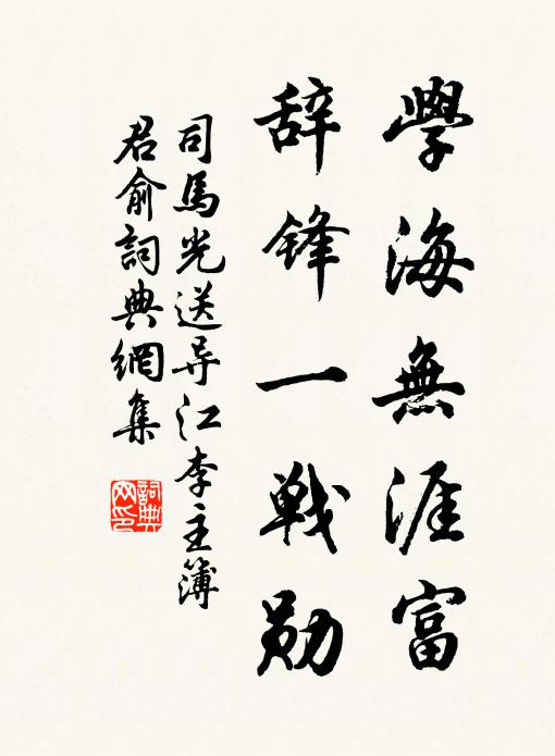 十四藏六親,懸知猶未嫁 詩詞名句