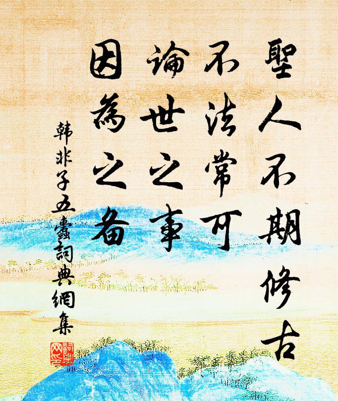 明明不可銘，斷續復誰聽 詩詞名句