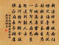 江東韓漕曦道寄楊庭秀所贈詩來求同賦作此寄原文_江東韓漕曦道寄楊庭秀所贈詩來求同賦作此寄的賞析_古詩文