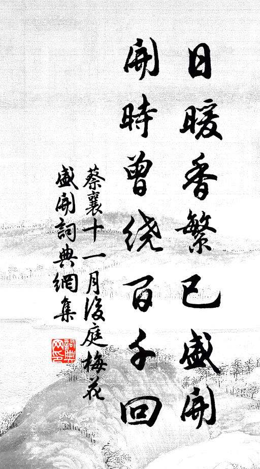 千須簇蝶圍清馥,九萼聯珠異眾葩 詩詞名句