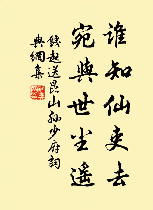 對客揮毫,如虹浩飲,爭涌如泉思 詩詞名句