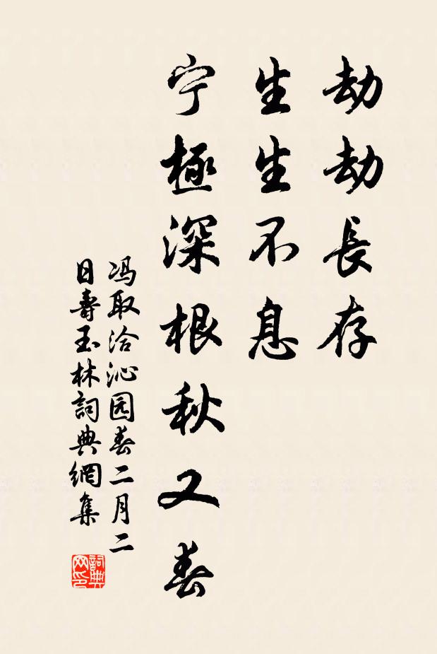 敵使三節能幾耳，客載萬舸何為哉 詩詞名句