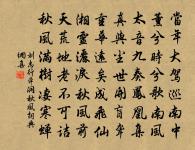 雪晴呈子永原文_雪晴呈子永的賞析_古詩文