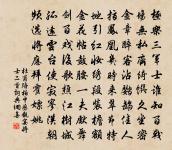 送陳侯之任同州原文_送陳侯之任同州的賞析_古詩文