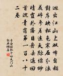 減字木蘭花原文_減字木蘭花的賞析_古詩文