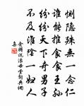 賦何仲敏小蓬瀛原文_賦何仲敏小蓬瀛的賞析_古詩文