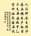 又題畫赤腳仙原文_又題畫赤腳仙的賞析_古詩文