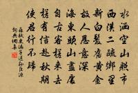 有美堂暴雨原文_有美堂暴雨的賞析_古詩文