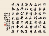 王表詩詞全集_王表古詩文大全