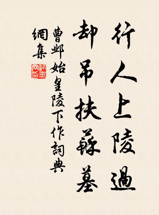 自惟尚與梅花隔,曾識先生太極圖 詩詞名句