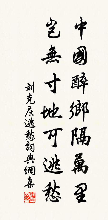 珠聯千拍碎，刀截一聲終 詩詞名句