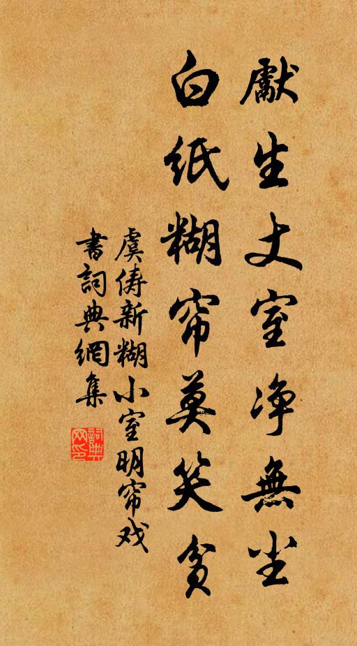 日烘深院香 詩詞名句