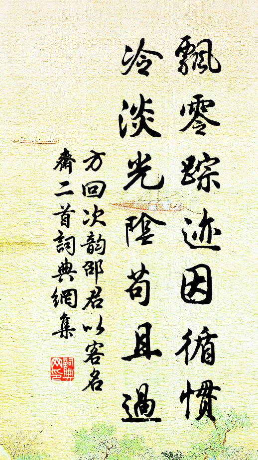 刮鼓社，這刮鼓本是仙家樂 詩詞名句