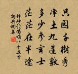 謝人致蟹原文_謝人致蟹的賞析_古詩文