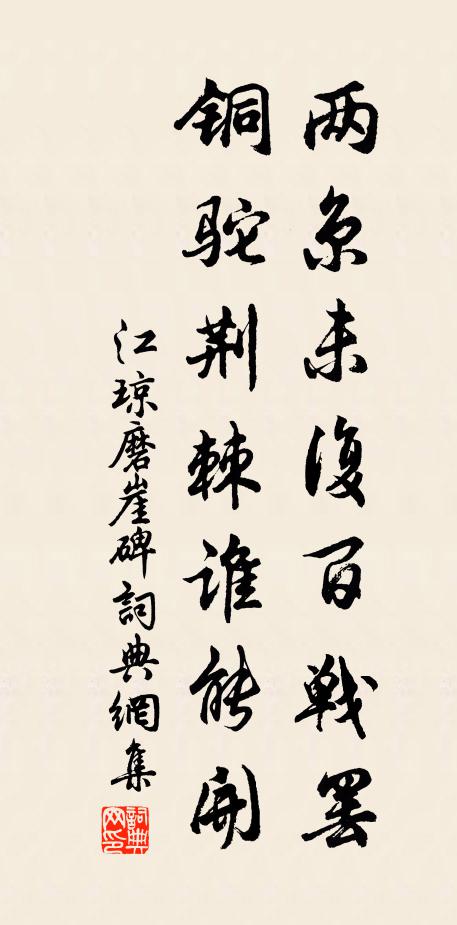 高張射鵰手,穩步上天梯 詩詞名句