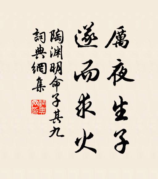 倡樓啟曙扉，園柳正依依 詩詞名句