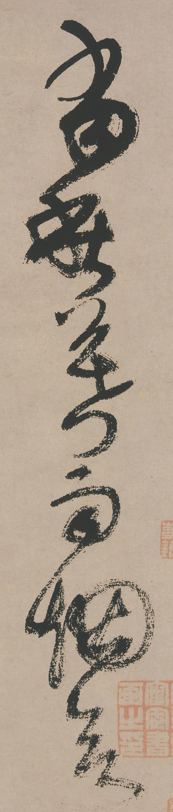 【高清tif】王鐸《草書冊》全卷下載442M_442M