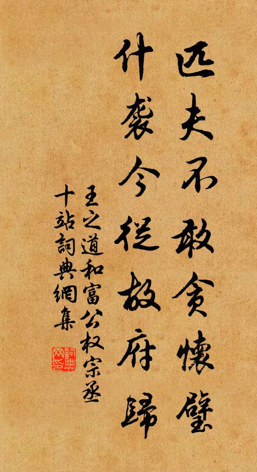 夭桃花正發,穠李蕊方繁 詩詞名句