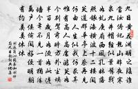 次趙漕贈王昭州韻原文_次趙漕贈王昭州韻的賞析_古詩文