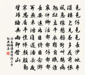 中元夜百花洲作原文_中元夜百花洲作的賞析_古詩文