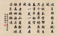 次韻酬答胡一之原文_次韻酬答胡一之的賞析_古詩文