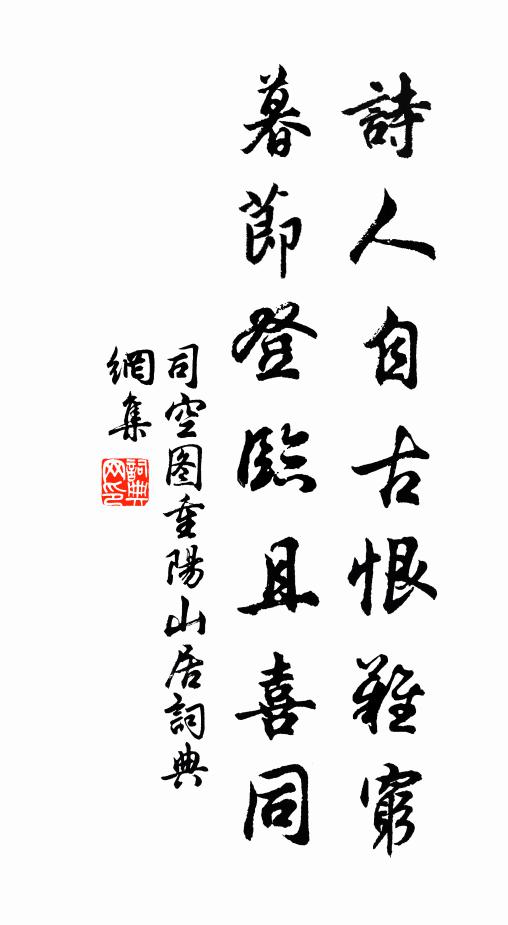 小子事遊俠,倜儻卑豪貴 詩詞名句