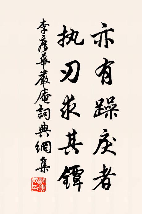 人知竇車騎,計日勒銘還 詩詞名句