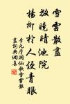 關於田園的名句_田園的詩詞名句_詩詞名句