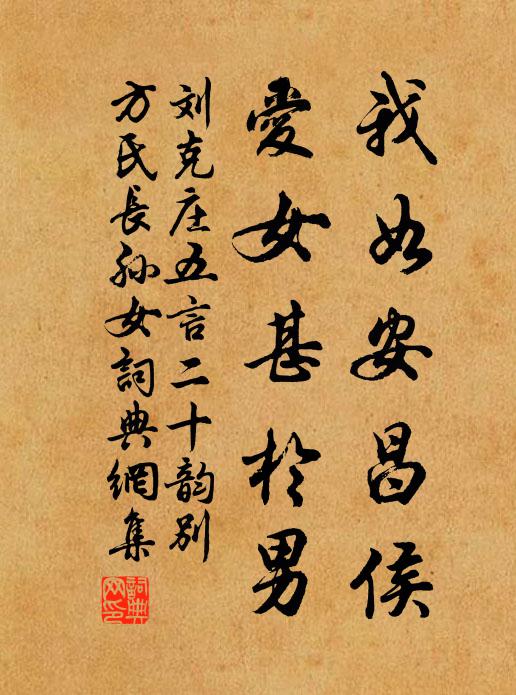 有時跌倒屋檐頭,蜘蛛網裡翻筋斗 詩詞名句