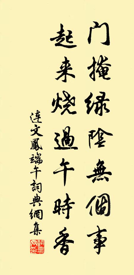 老病自嗟詩力退,空吟冰柱憶劉叉 詩詞名句