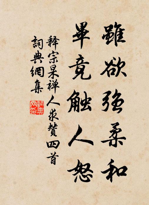 抱琴轉軸無人見，門外空聞裂帛聲 詩詞名句