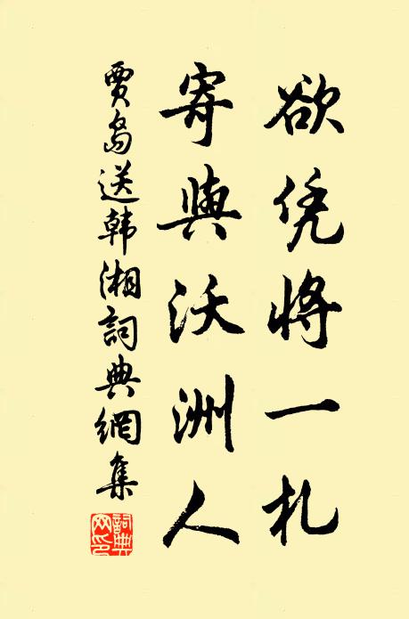 如君大似陸雲龍，一歕詞場萬馬空 詩詞名句