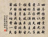 游九頂清音亭次宇文子重韻原文_游九頂清音亭次宇文子重韻的賞析_古詩文