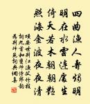 題清芬閣原文_題清芬閣的賞析_古詩文