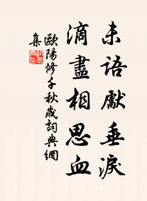 昨日雨狂風拔木,人家屋倒巢亦覆 詩詞名句