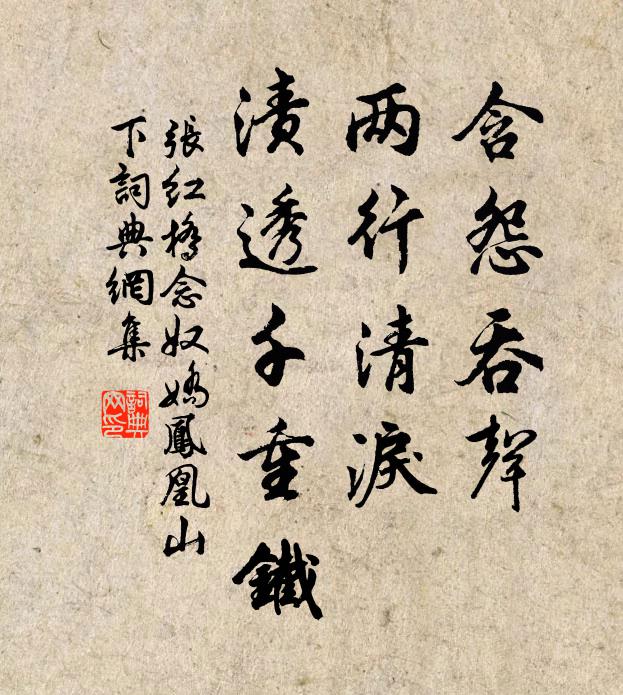 陰陰葉底午蟬嘶，滿腹春風寄一枝 詩詞名句