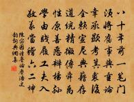 蝶戀花(次韻鄭一)原文_蝶戀花(次韻鄭一)的賞析_古詩文