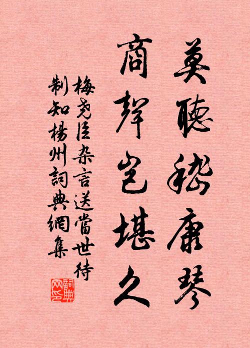 自言將家子,少國小彎弓 詩詞名句