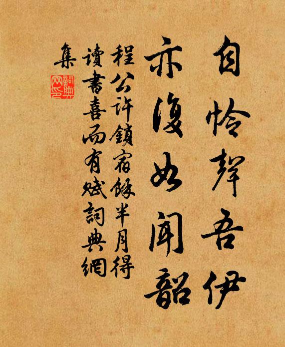 仰視蒼蒼補其缺,染此紺碧瑩且溫 詩詞名句