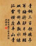平山堂寄歐陽公原文_平山堂寄歐陽公的賞析_古詩文