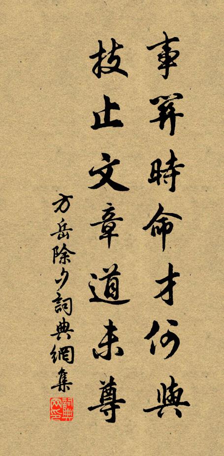 綻瑤花、滿空無數 詩詞名句