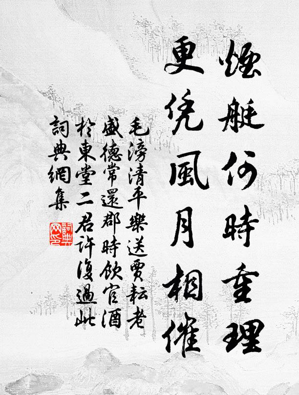作苦僅能供伏臘,有年何處不昇平 詩詞名句